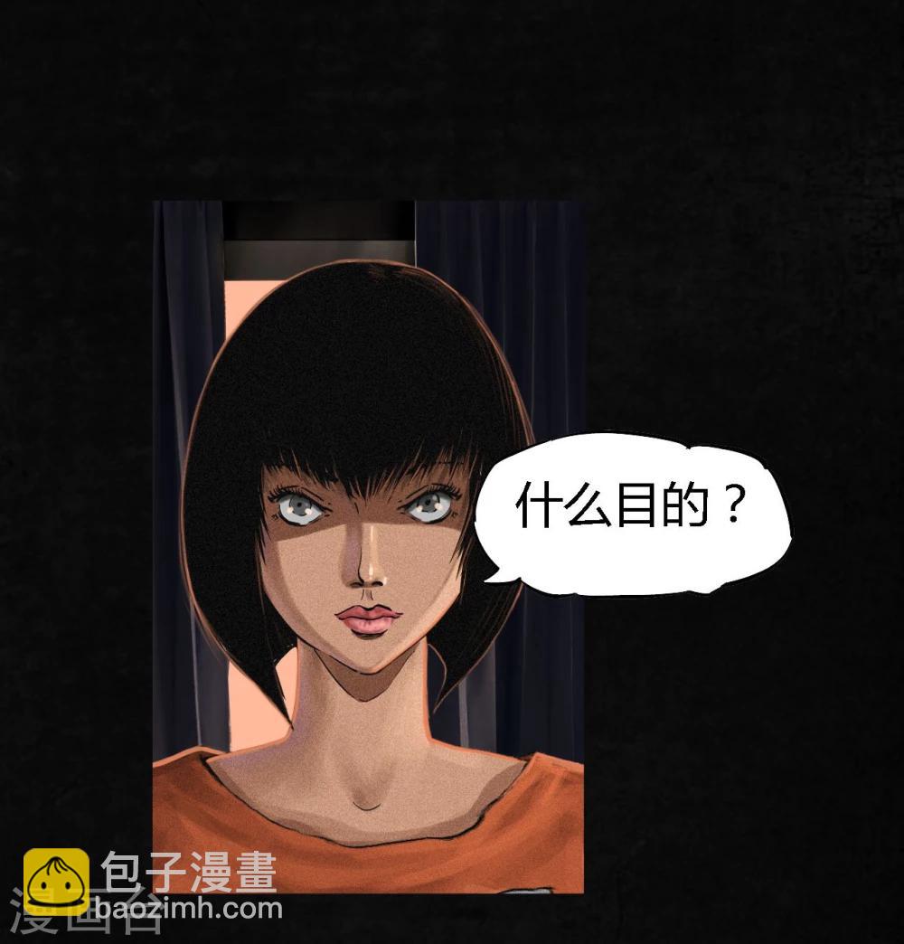 第12话 她变了(1/2)-第12话