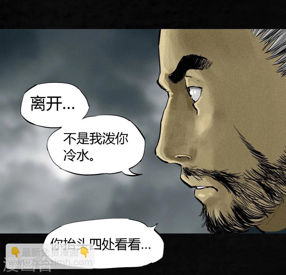 第14话 大将&hellip;&hellip;(1/2)-第14话