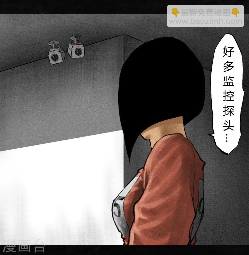 第14话 大将&hellip;&hellip;(1/2)-第14话