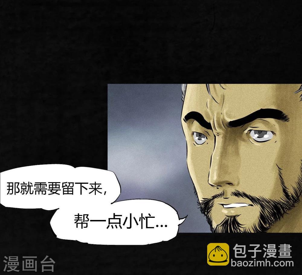 第14话 大将&hellip;&hellip;(1/2)-第14话