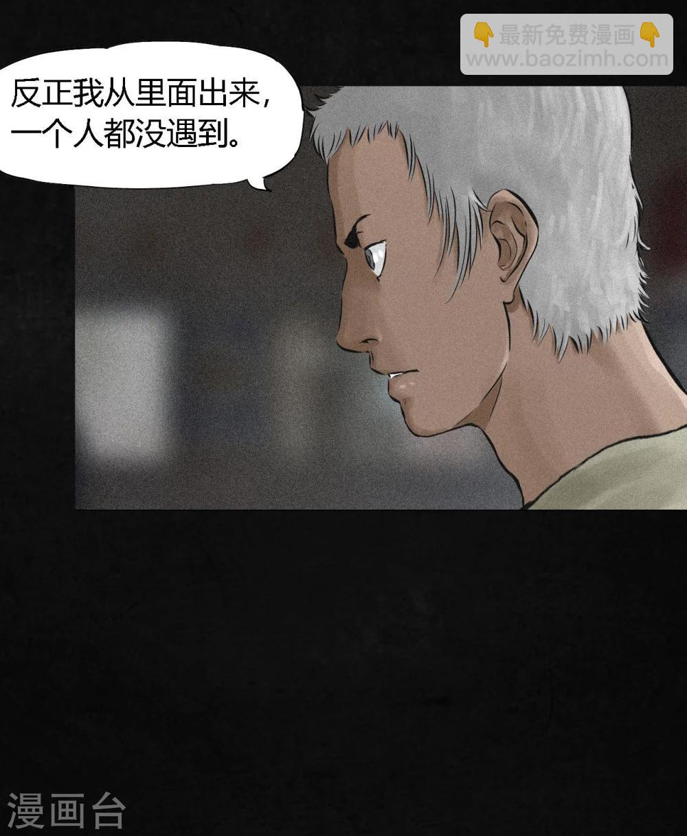 第14话 大将&hellip;&hellip;(1/2)-第14话