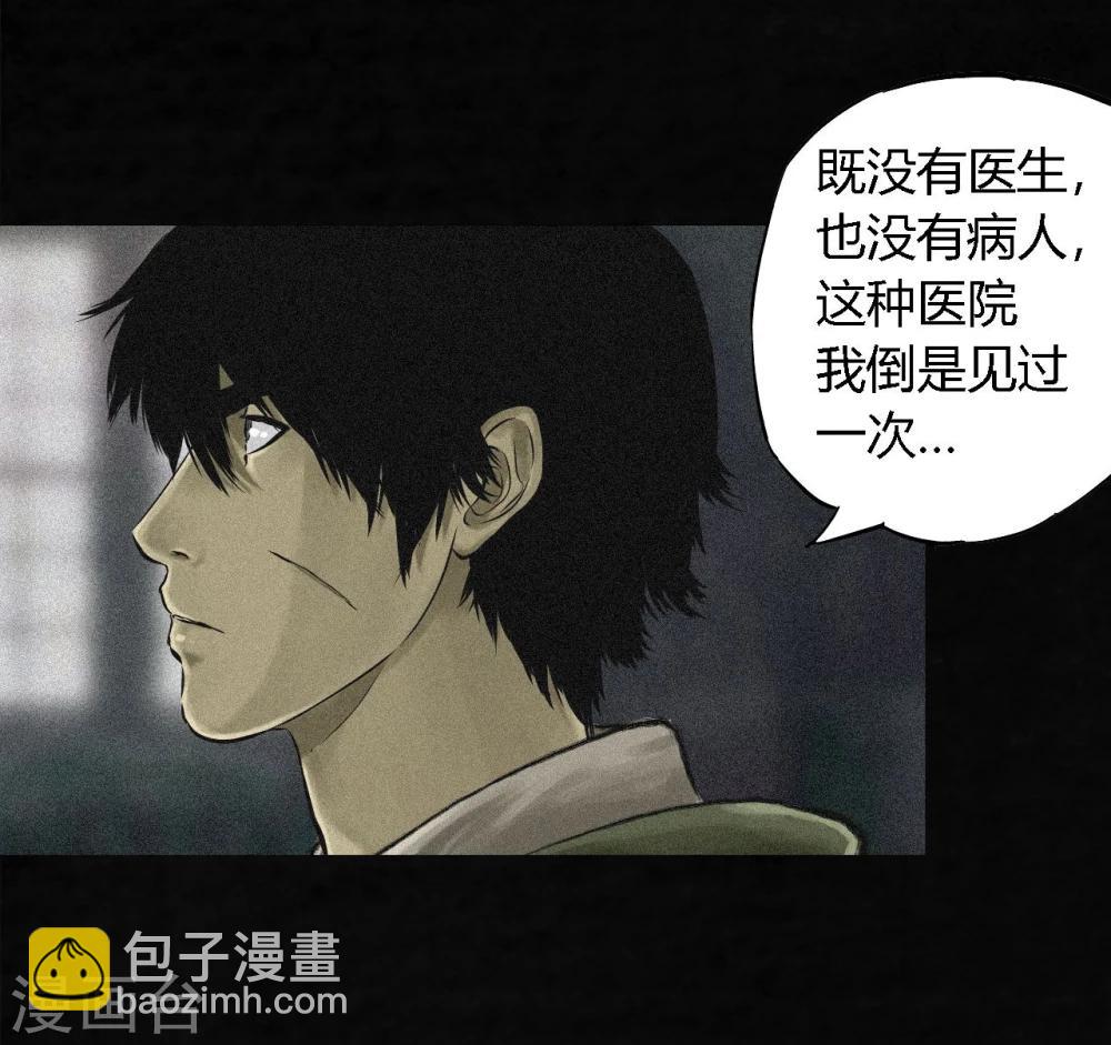 第14话 大将&hellip;&hellip;(1/2)-第14话