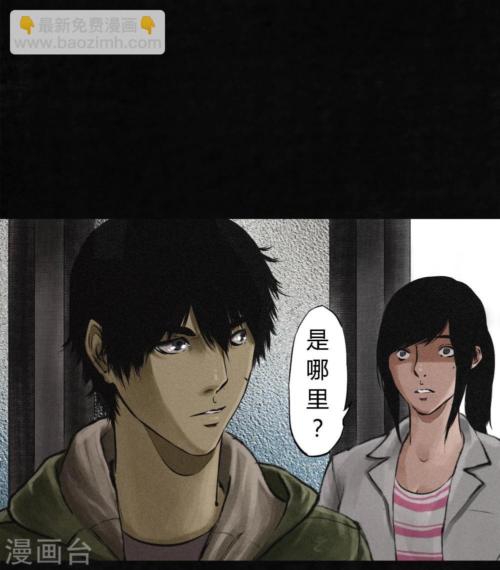 第14话 大将&hellip;&hellip;(1/2)-第14话