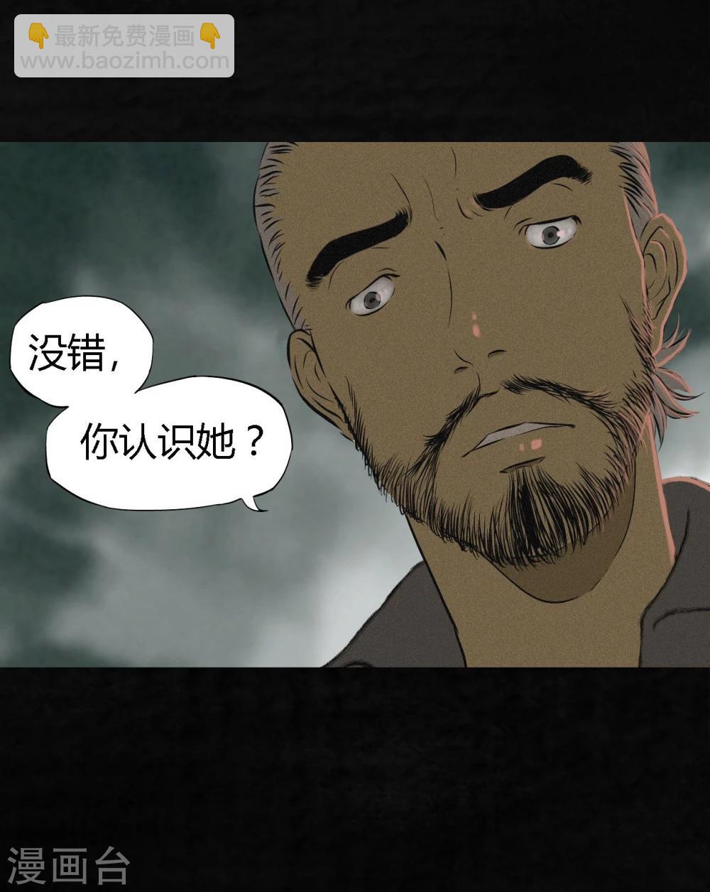 第14话 大将&hellip;&hellip;(1/2)-第14话