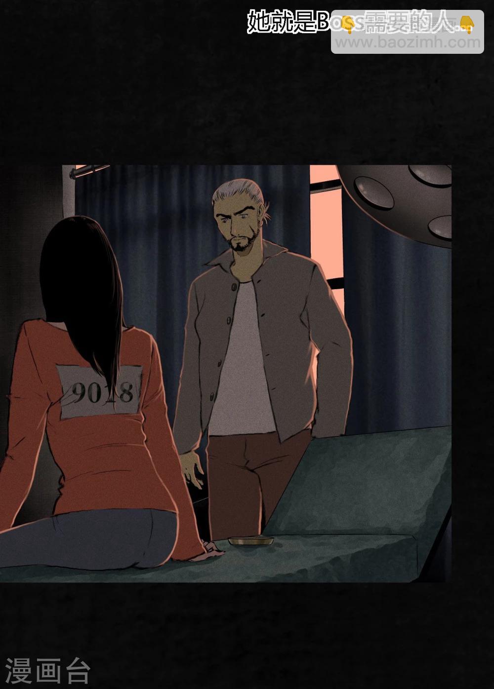 第14话 大将&hellip;&hellip;(1/2)-第14话