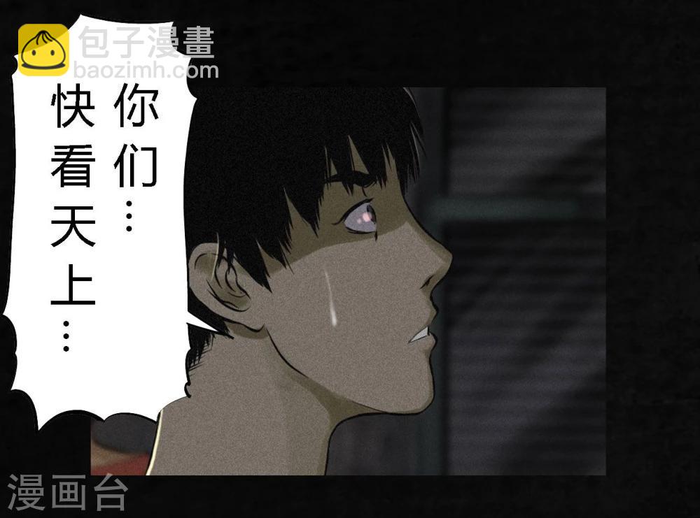 第16话 赤月初显(1/2)-第16话