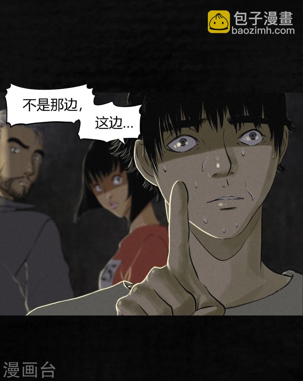 第16话 赤月初显(1/2)-第16话