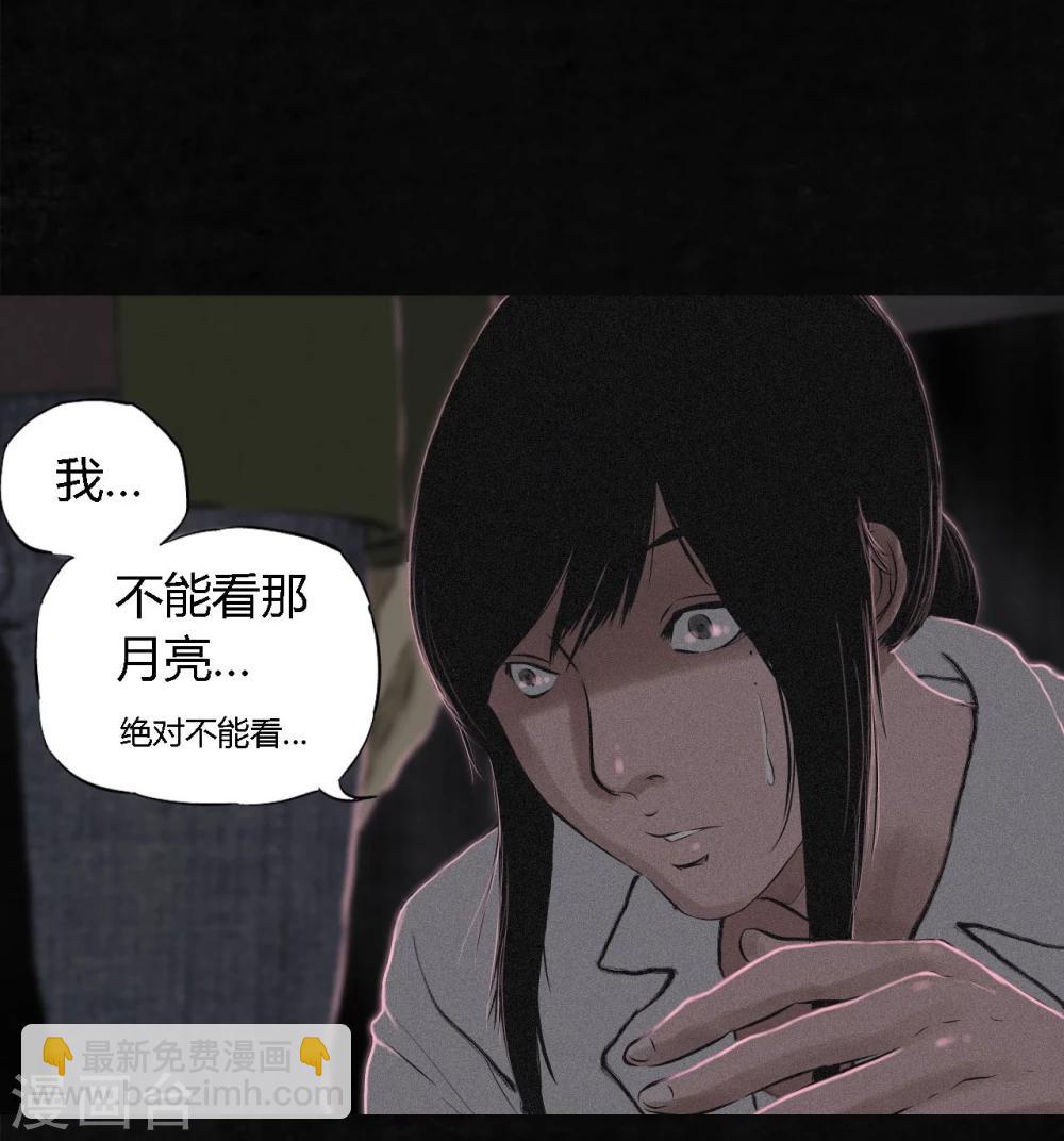 第16话 赤月初显(1/2)-第16话