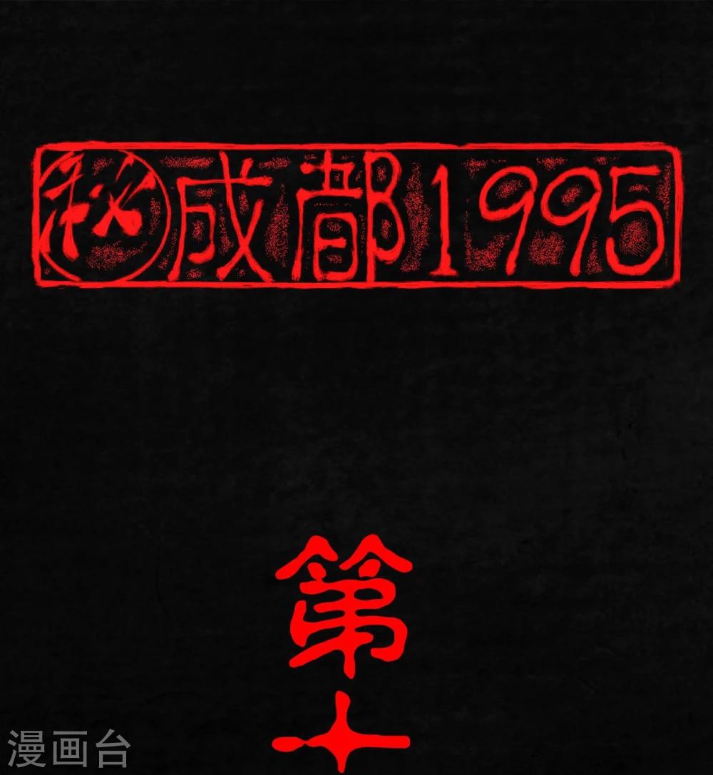 第18话 神秘的房间(1/2)-第18话