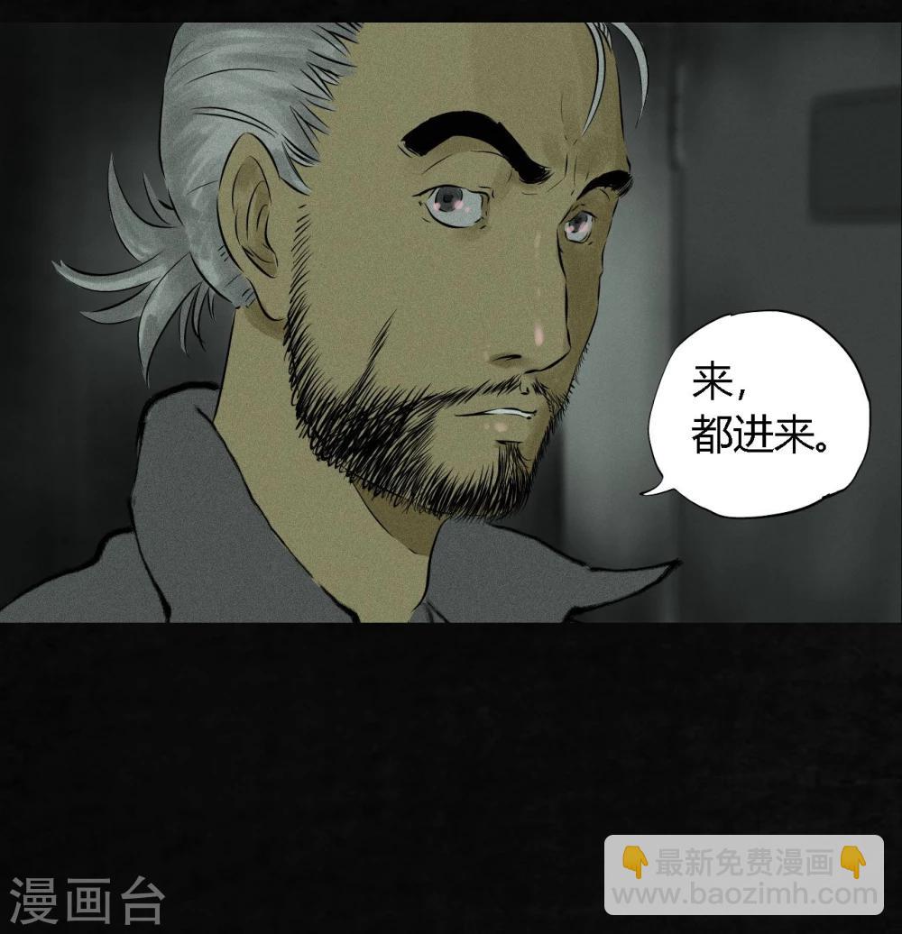 第18话 神秘的房间(1/2)-第18话