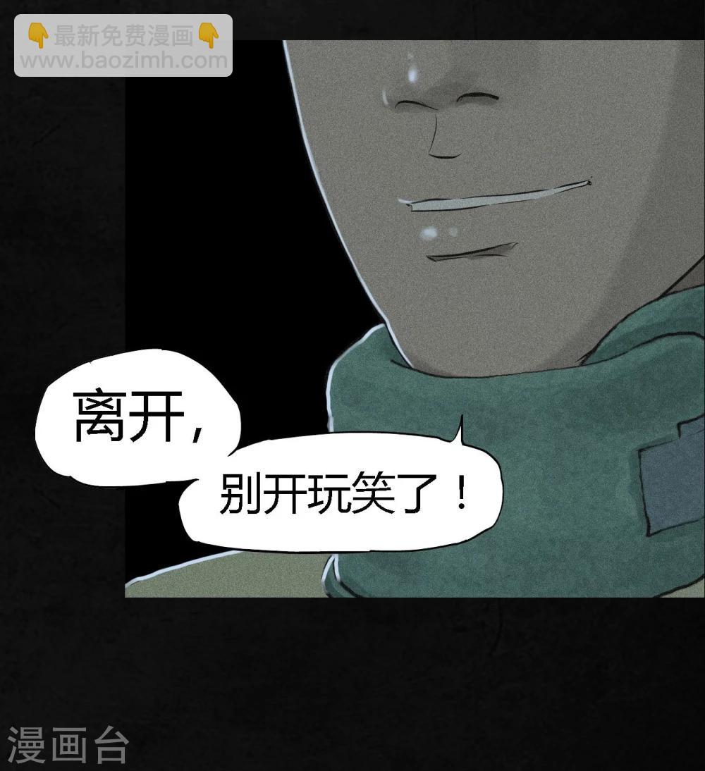 第18话 神秘的房间(1/2)-第18话