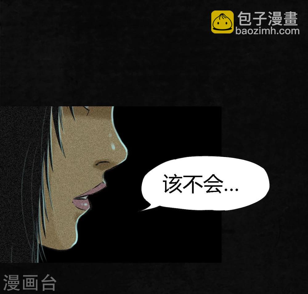 第18话 神秘的房间(1/2)-第18话