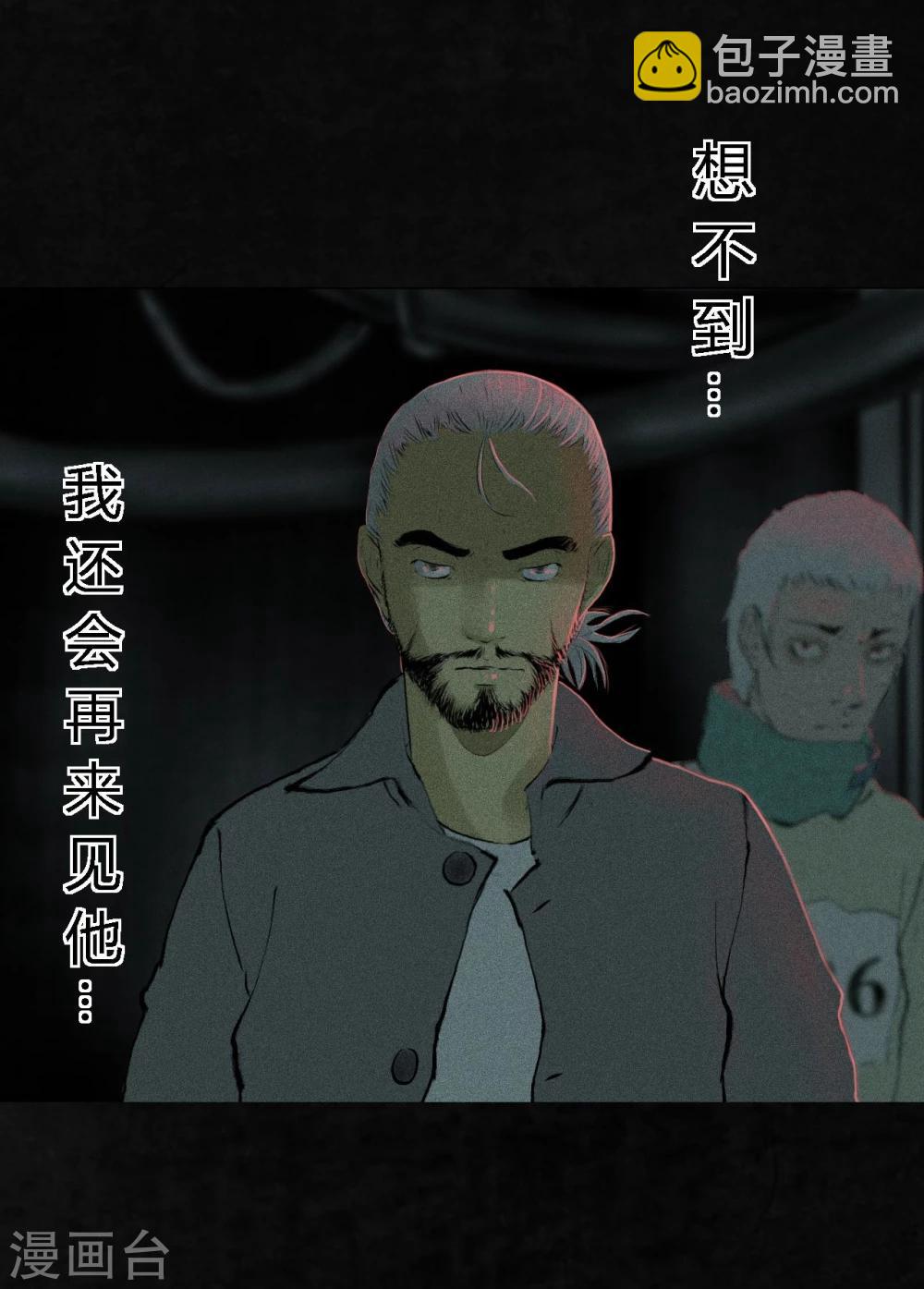 第18话 神秘的房间(1/2)-第18话