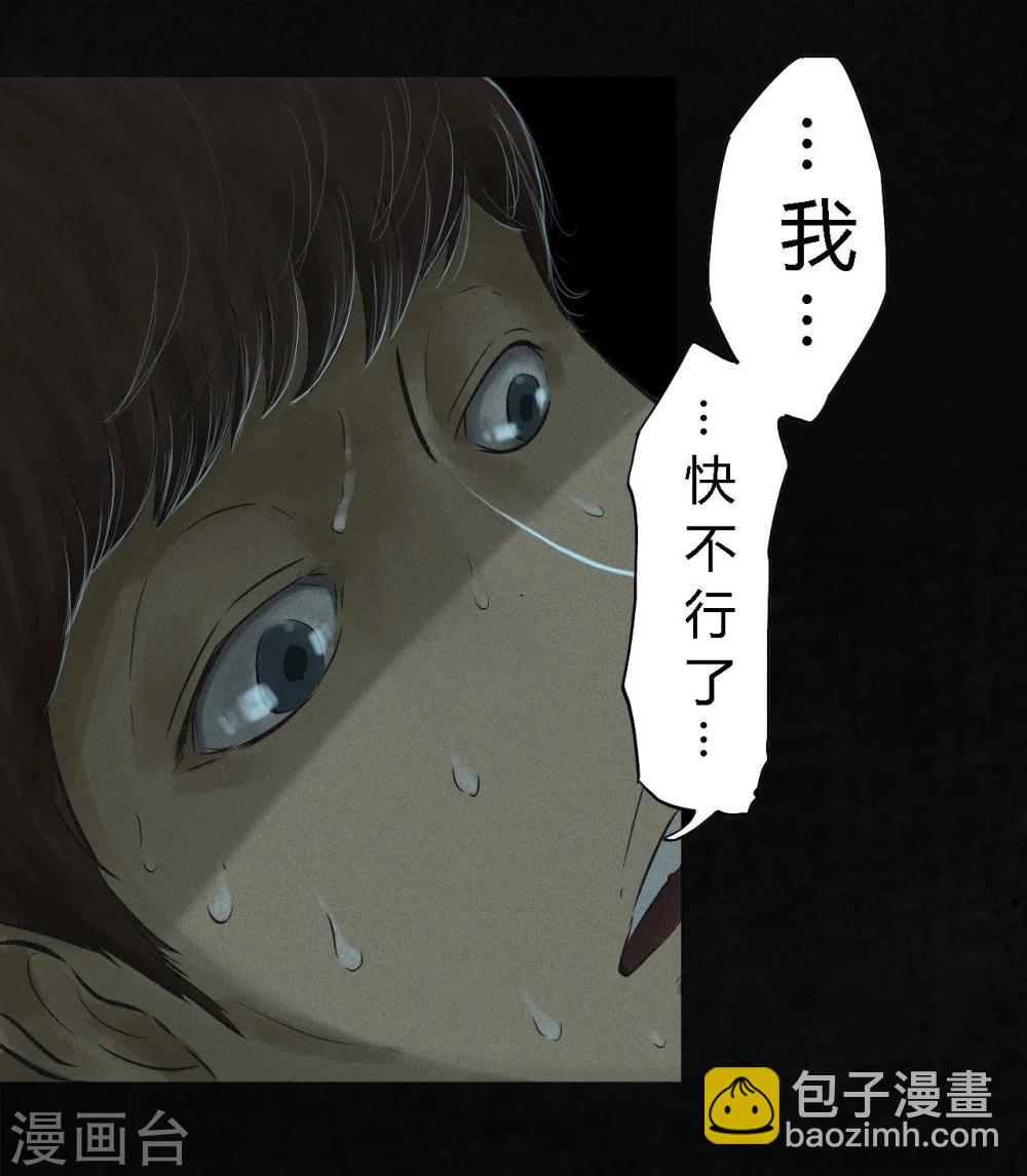 第18话 神秘的房间(1/2)-第18话