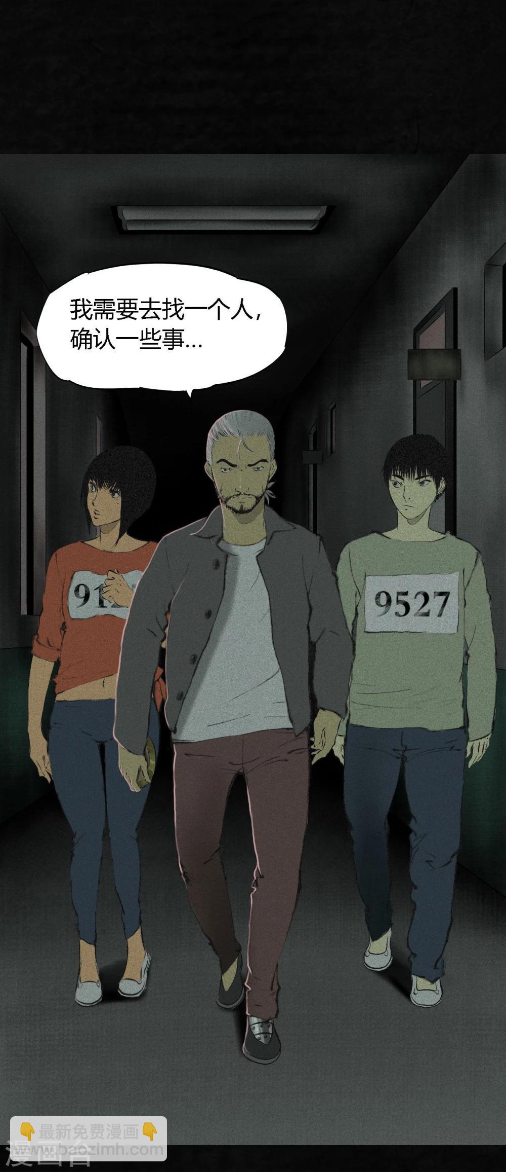 第18话 神秘的房间(1/2)-第18话
