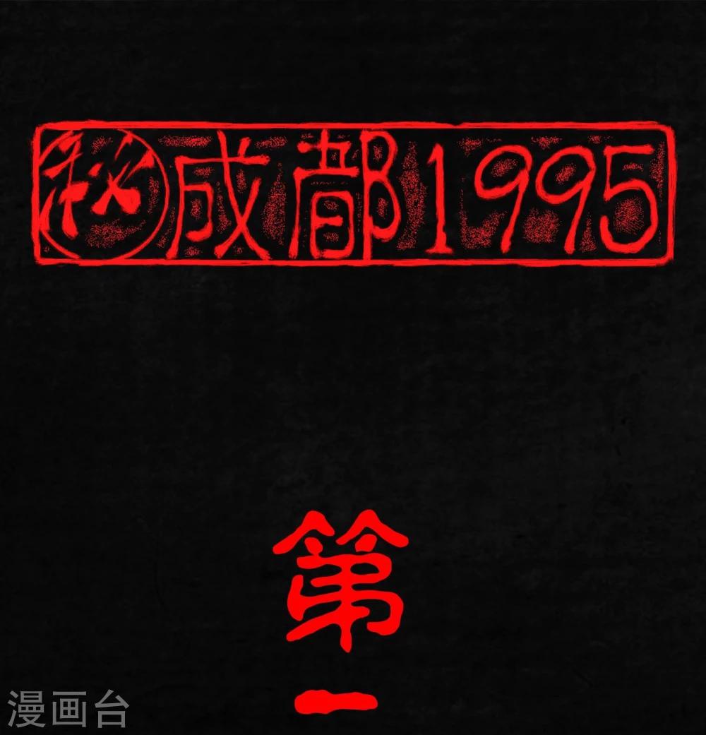 第20话 将军箭(1/2)-第20话