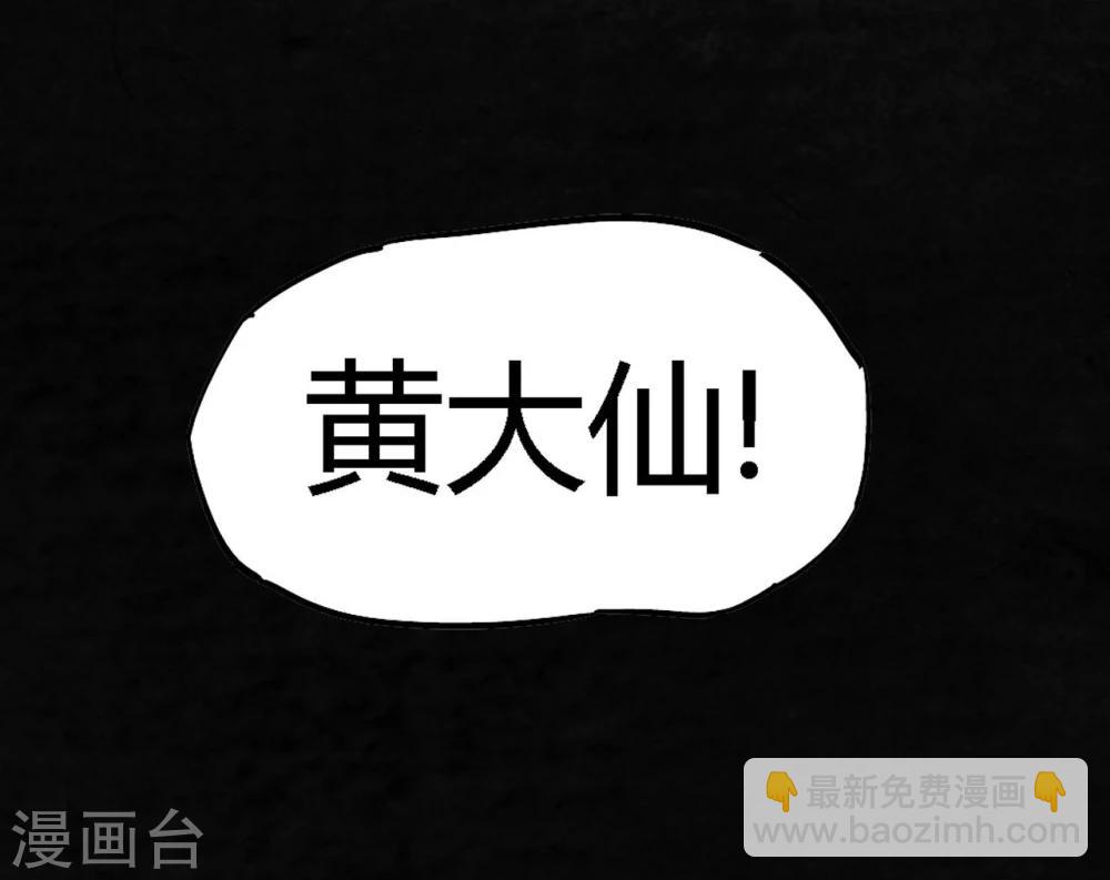 第24话 公元1862年(1/2)-第24话