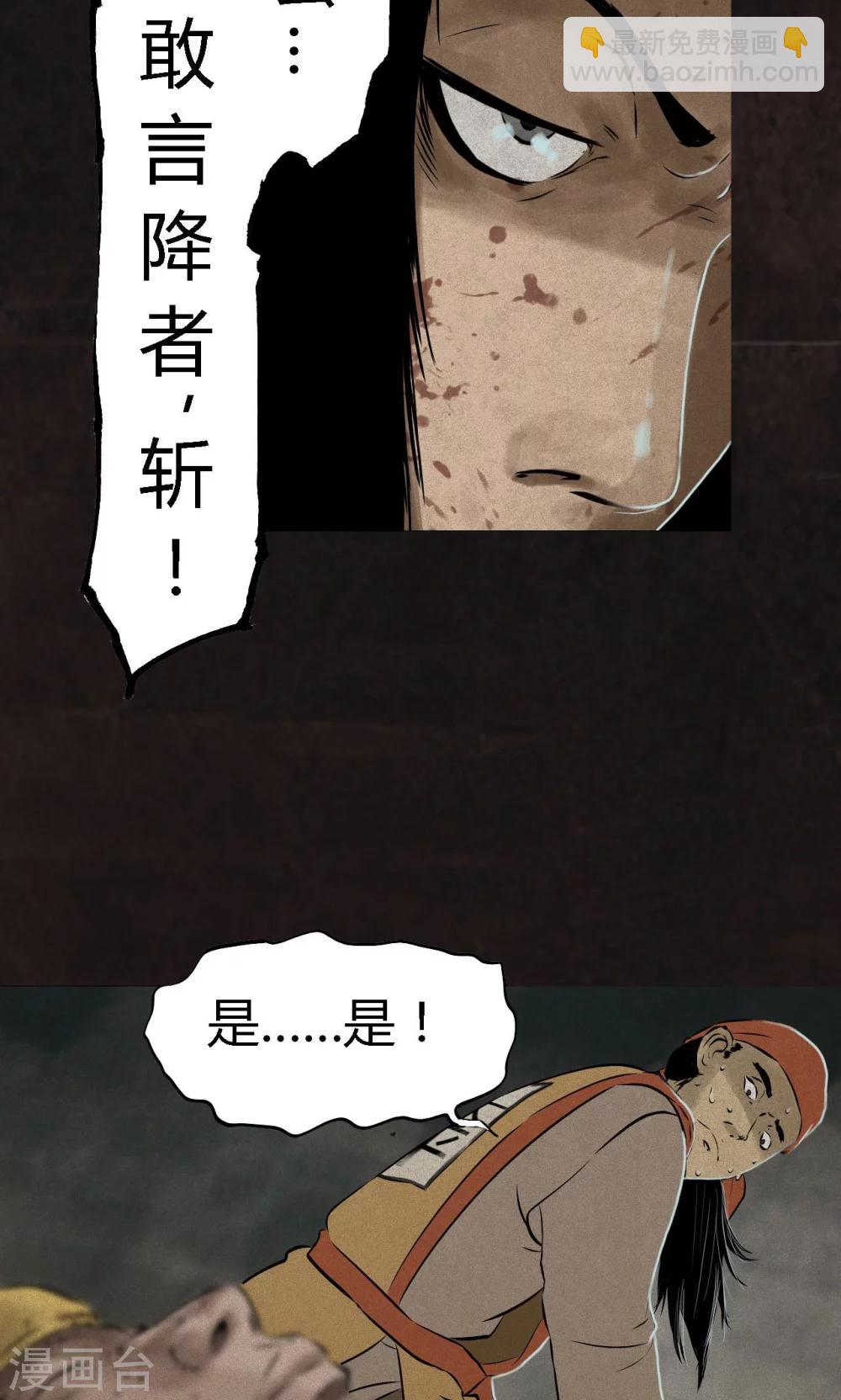 第24话 公元1862年(1/2)-第24话