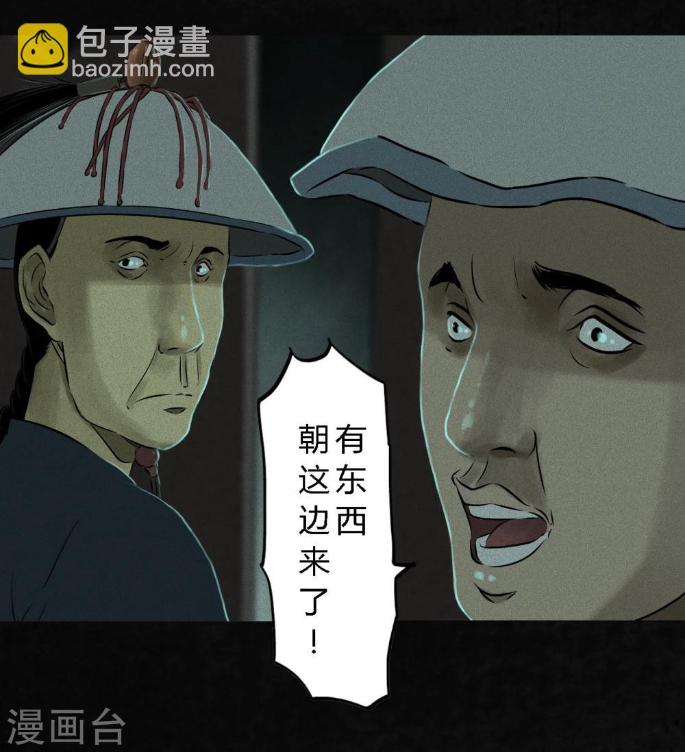 第28话 林福忠-第28话