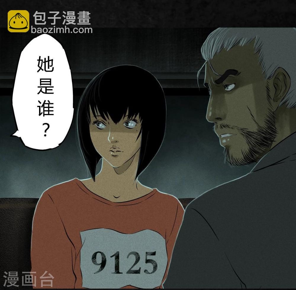 第30话 白毛浮绿水(1/2)-第30话