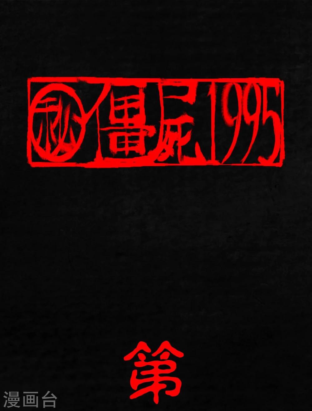 第4话 好人？坏人？(1/2)-第4话