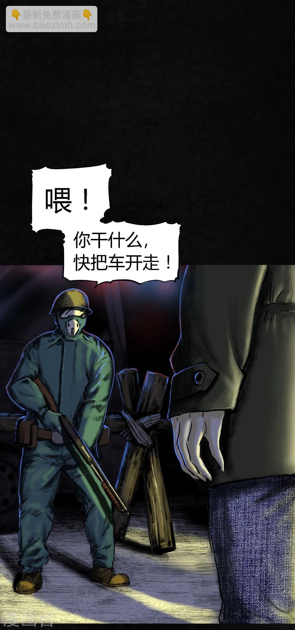 第4话 好人？坏人？(1/2)-第4话