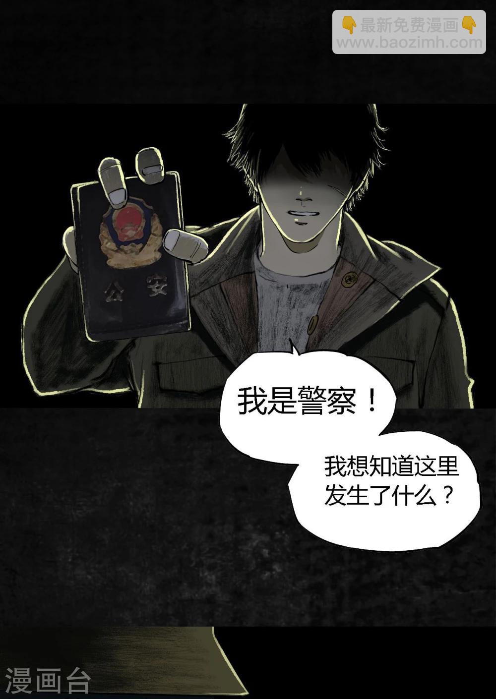 第4话 好人？坏人？(1/2)-第4话