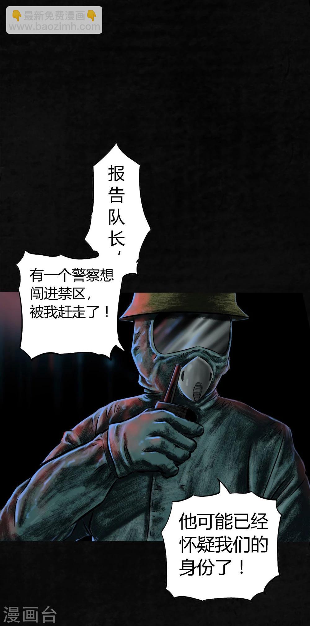 第4话 好人？坏人？(1/2)-第4话