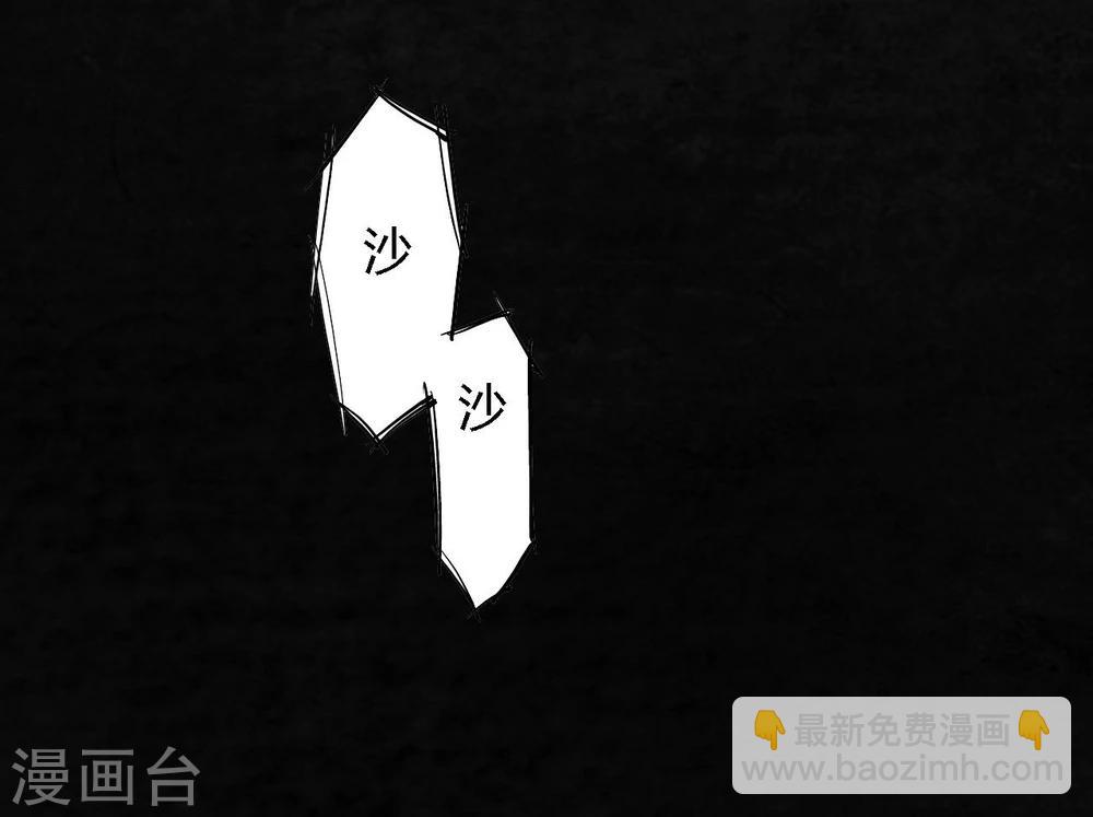第4话 好人？坏人？(1/2)-第4话