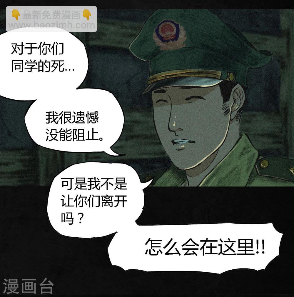 第4话 好人？坏人？(1/2)-第4话
