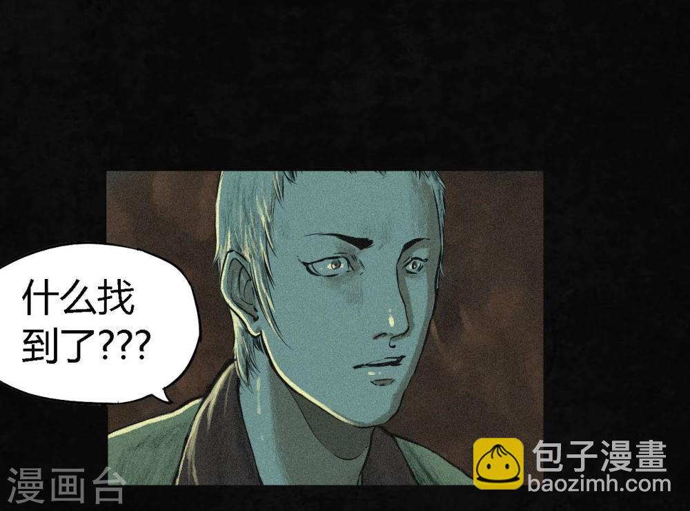 第4话 好人？坏人？(1/2)-第4话