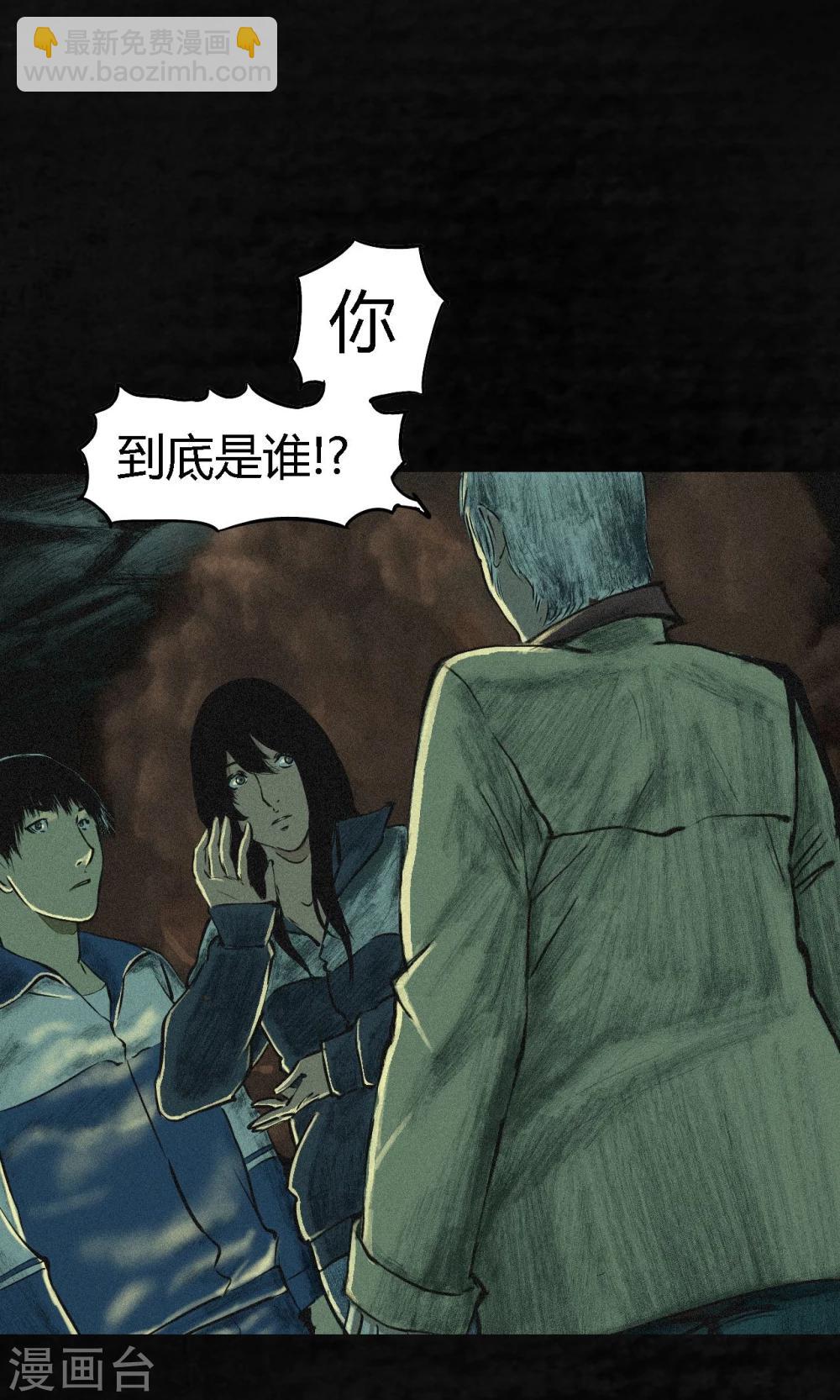 第4话 好人？坏人？(1/2)-第4话