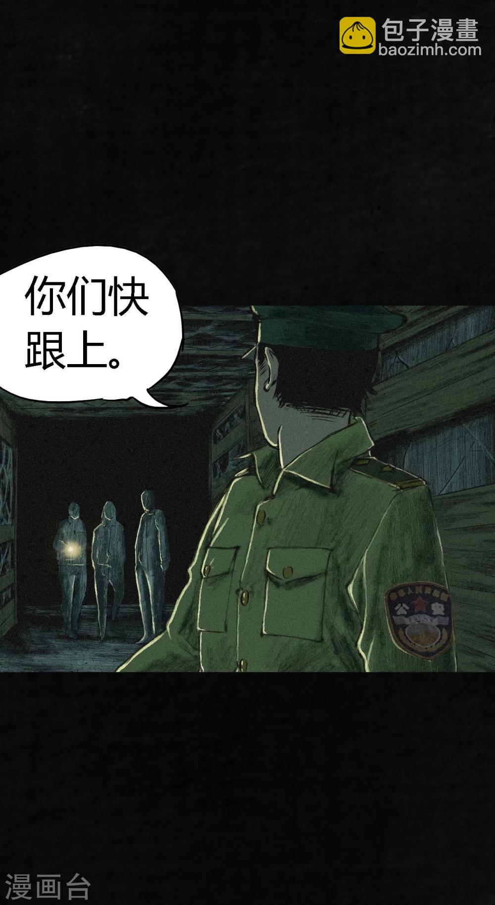 第4话 好人？坏人？(1/2)-第4话