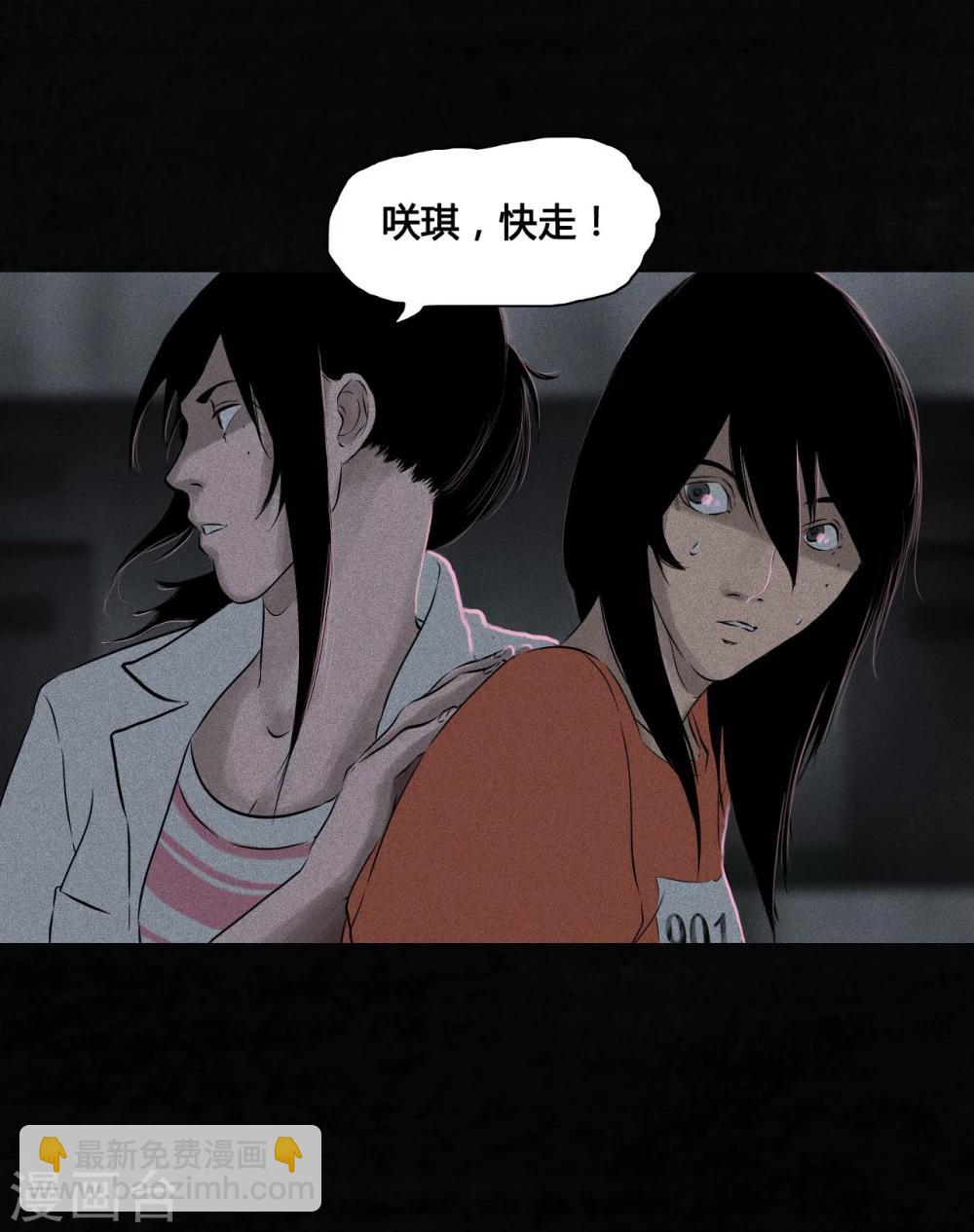第32话 老友相聚(1/2)-第32话