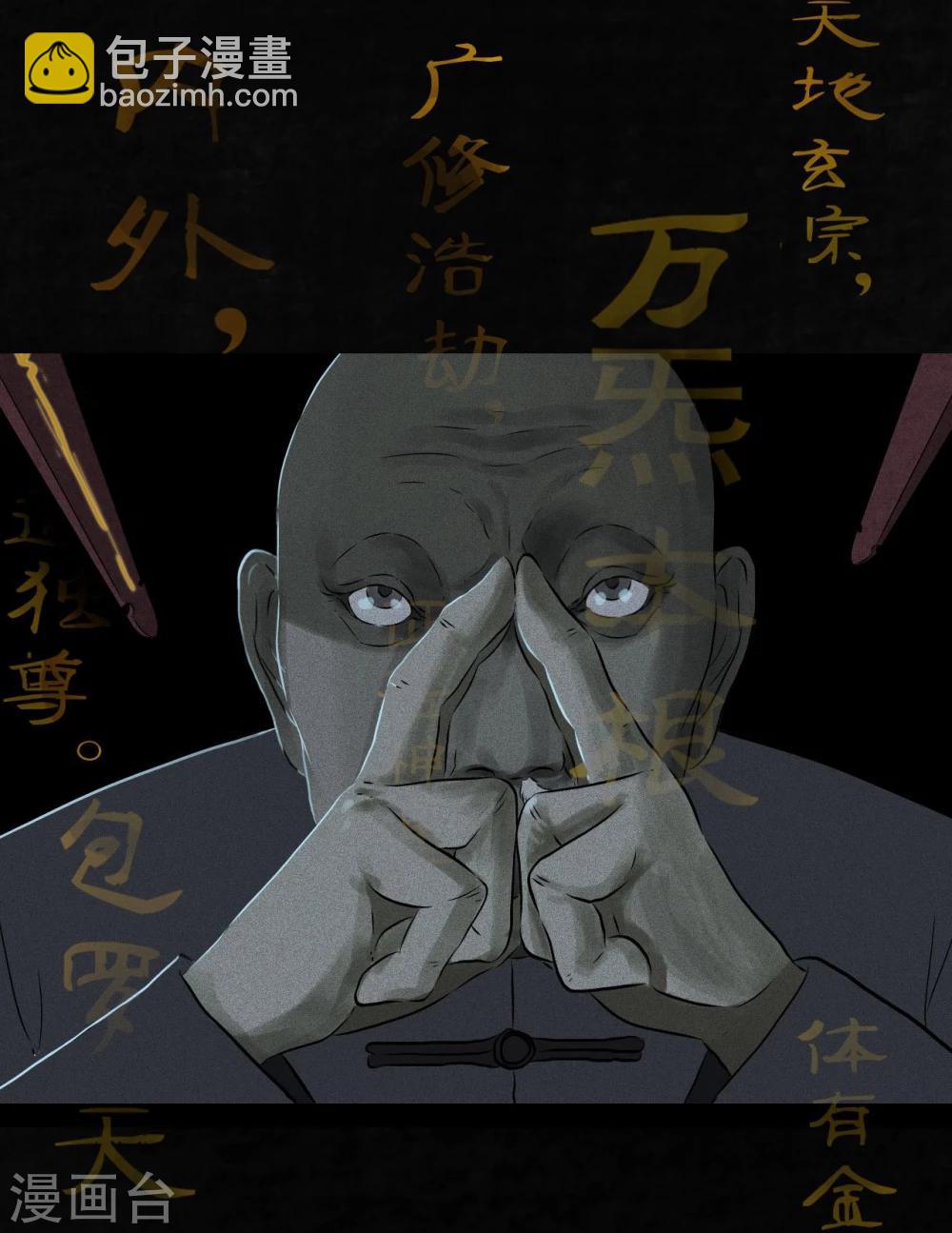 第32话 老友相聚(1/2)-第32话