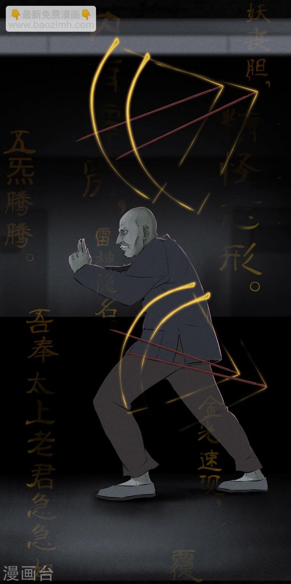 第32话 老友相聚(1/2)-第32话