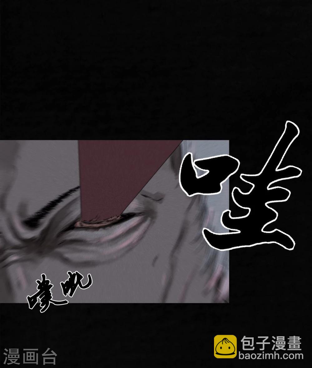 第32话 老友相聚(1/2)-第32话