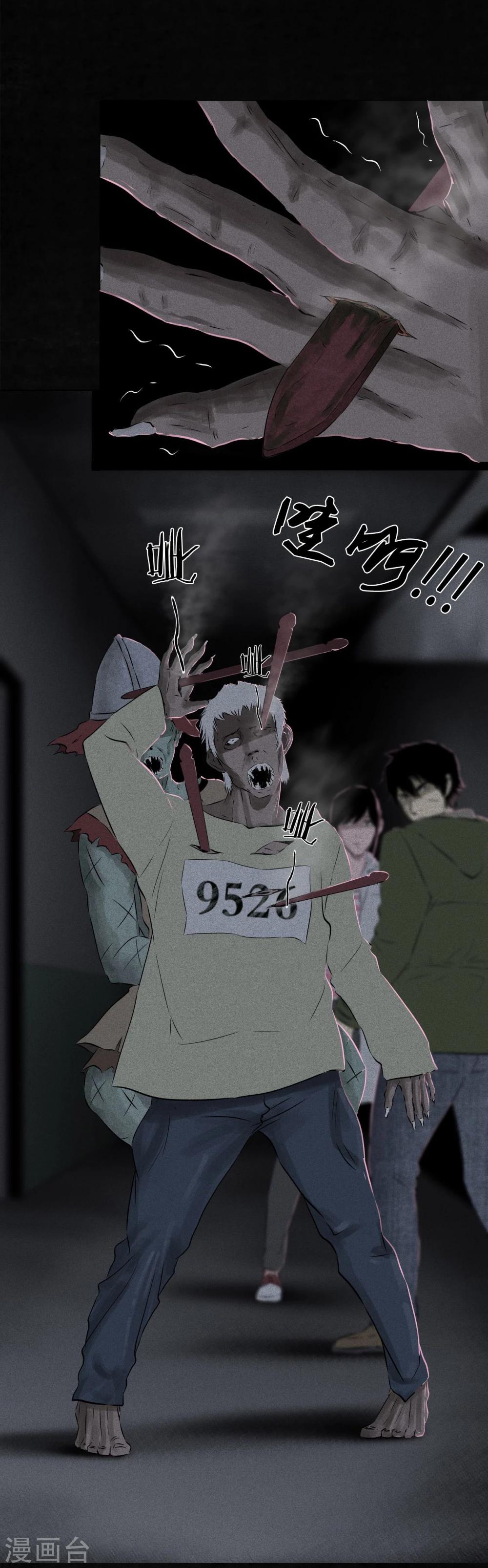 第32话 老友相聚(1/2)-第32话