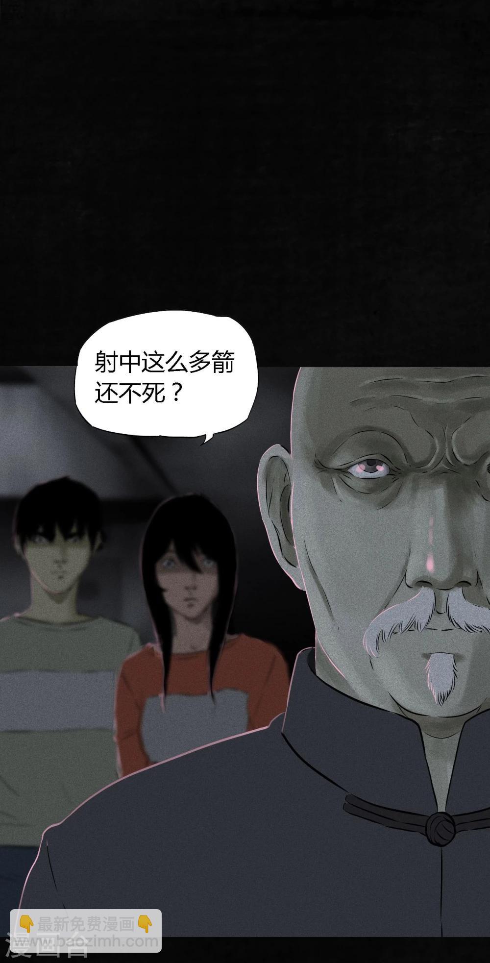第32话 老友相聚(1/2)-第32话