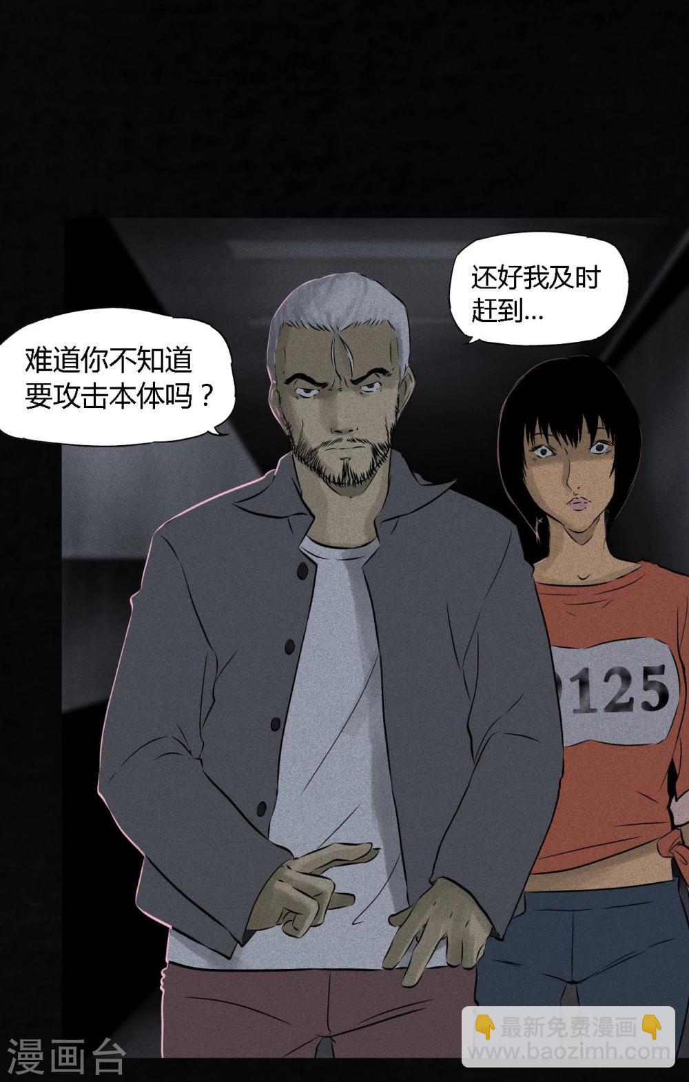 第32话 老友相聚(1/2)-第32话