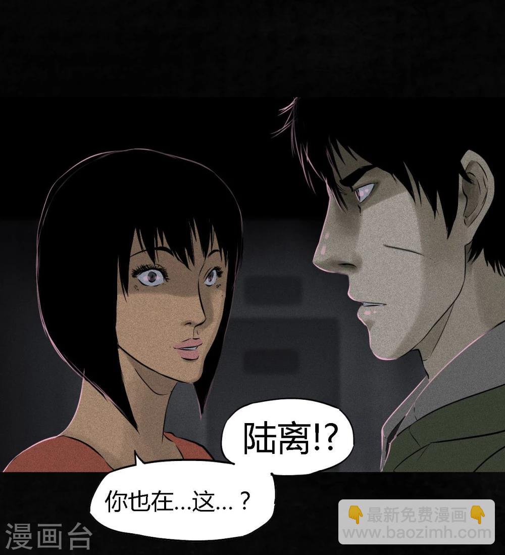 第32话 老友相聚(1/2)-第32话