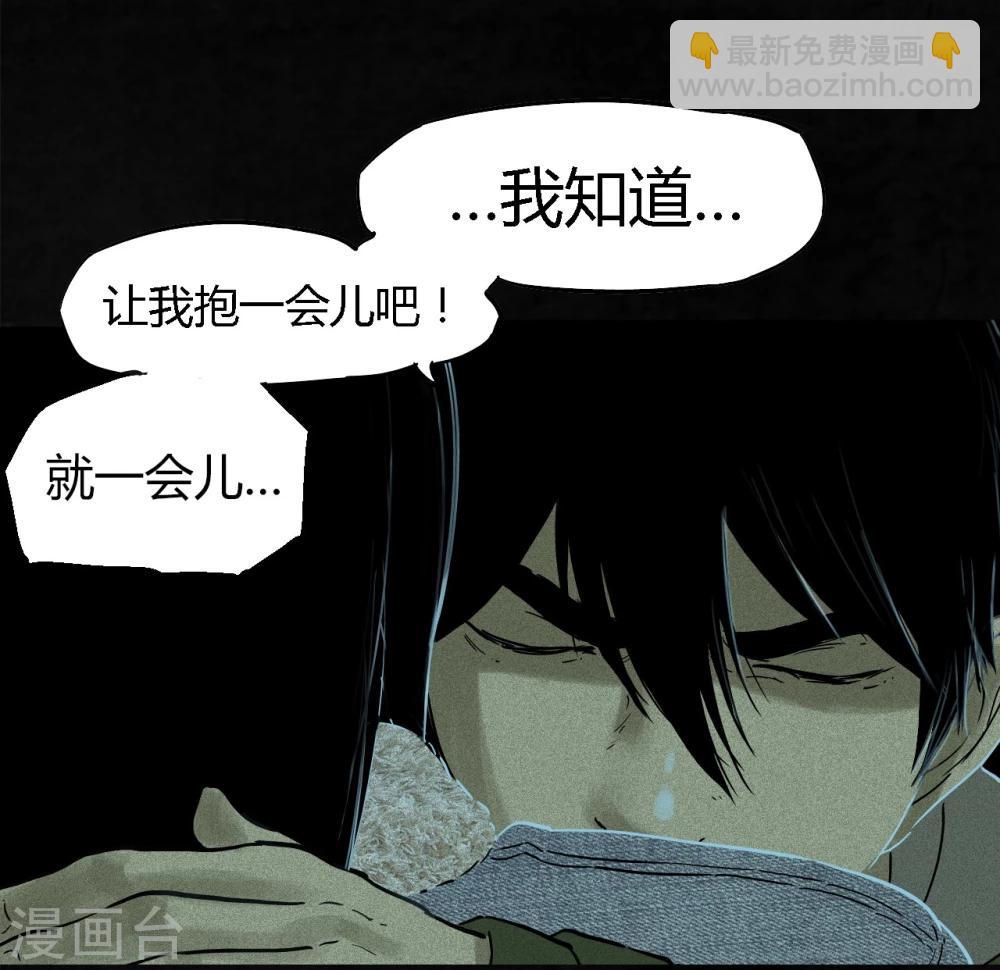第34话 梦魇(1/2)-第34话