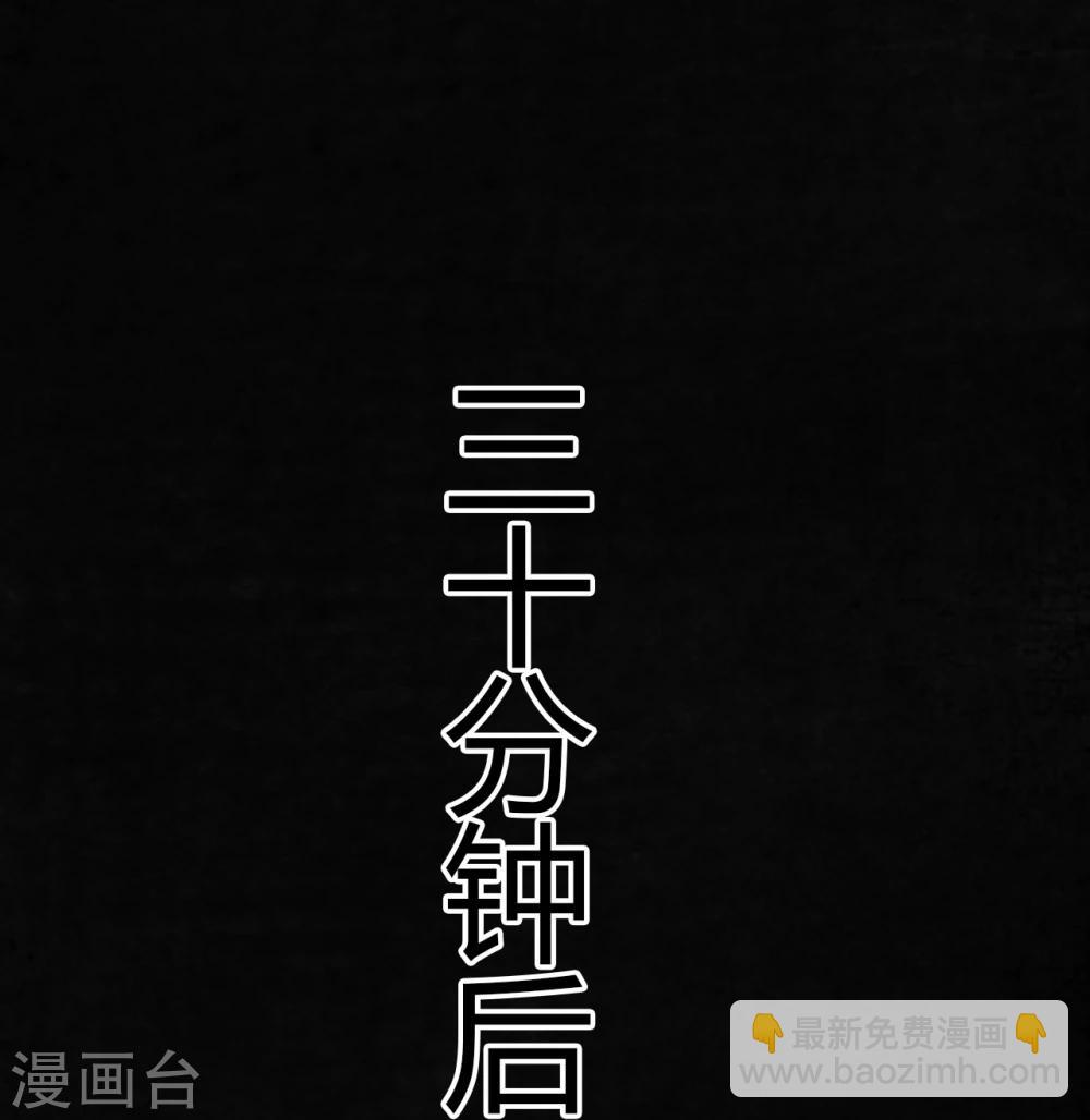第34话 梦魇(1/2)-第34话