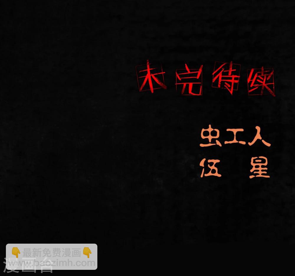 第34话 梦魇(1/2)-第34话