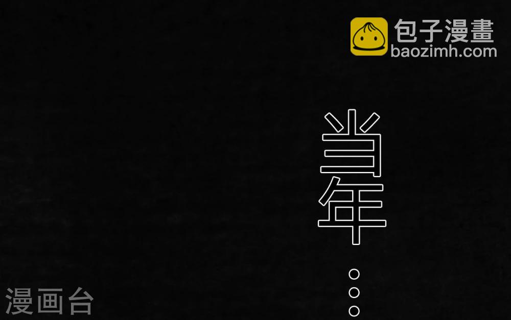 第36话 王先生(1/2)-第36话