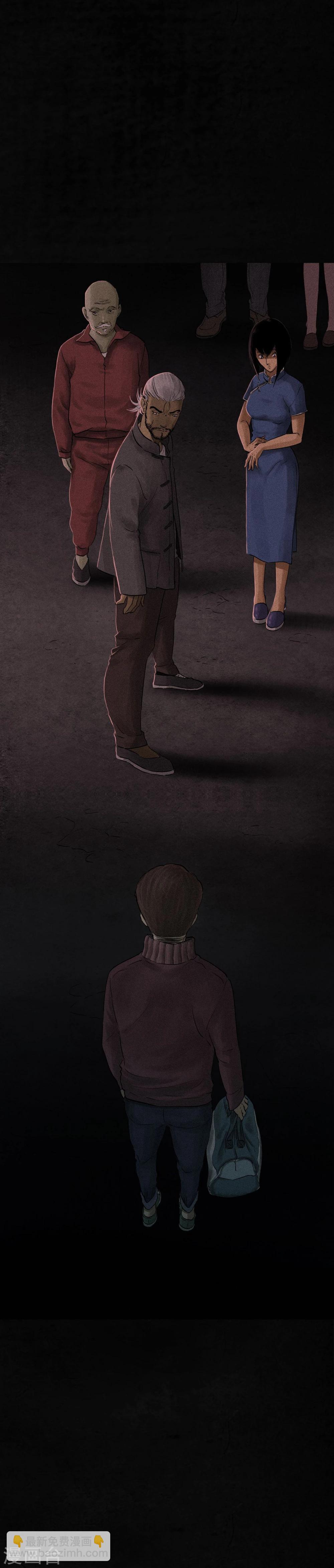第36话 王先生(1/2)-第36话
