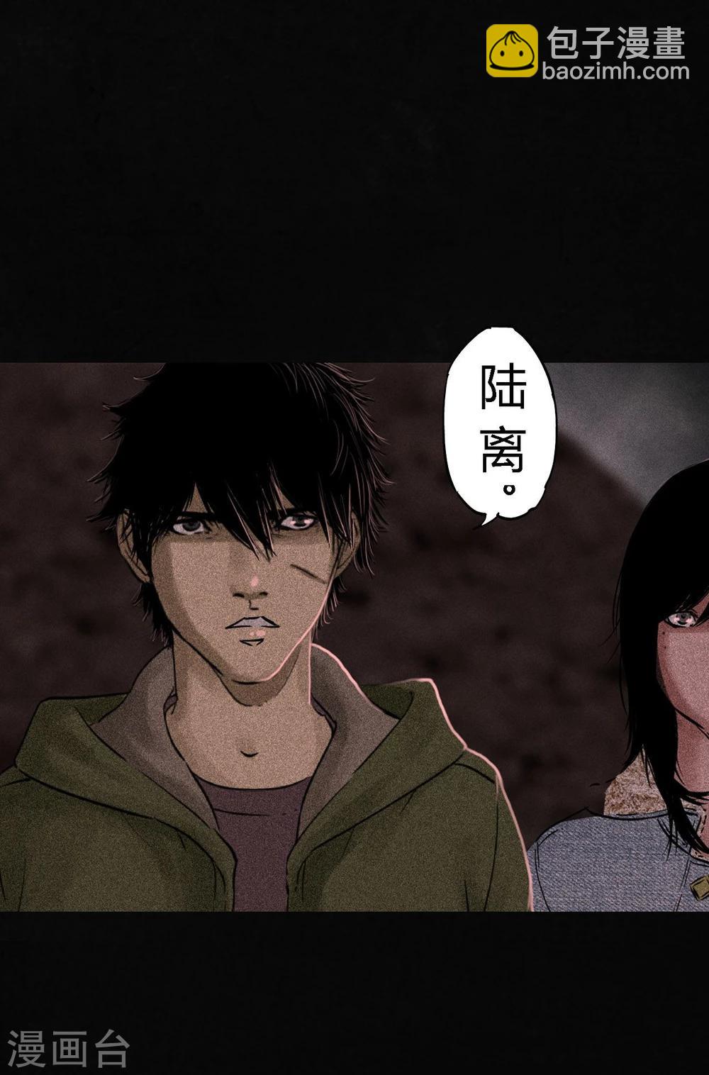 第36话 王先生(1/2)-第36话