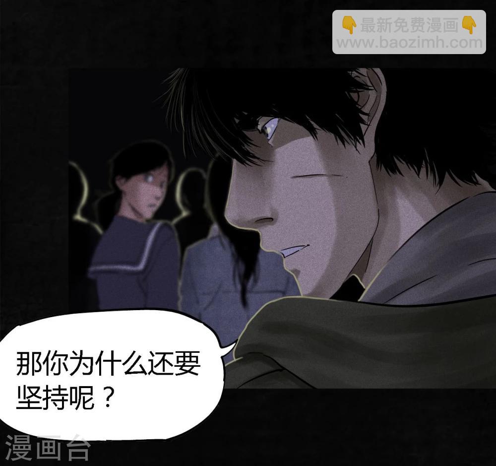 第38话 地宫入口(1/2)-第38话