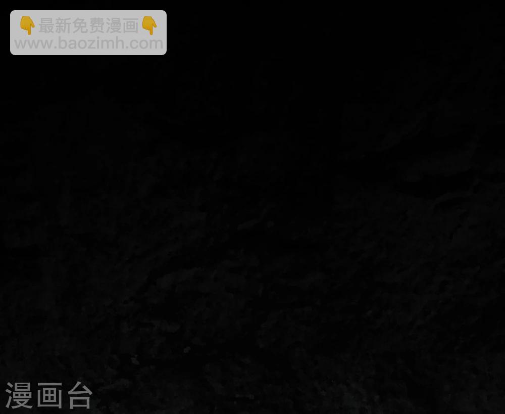 第38话 地宫入口(1/2)-第38话