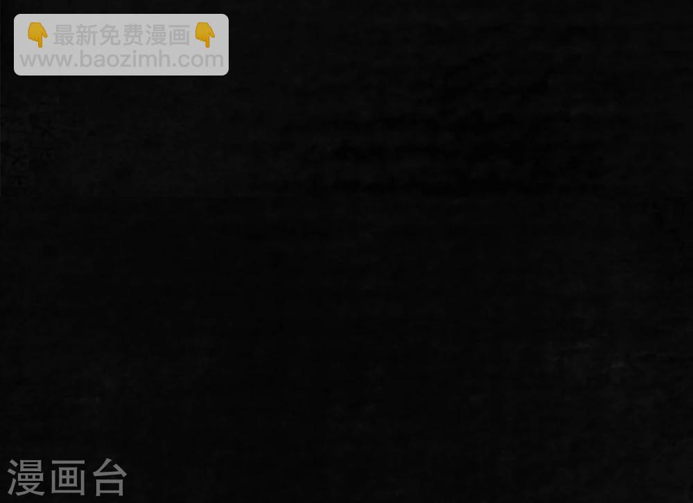 第38话 地宫入口(1/2)-第38话
